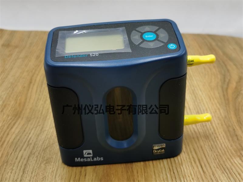 Defender 520L\M \H\活塞式气体流量校准仪的标准配置