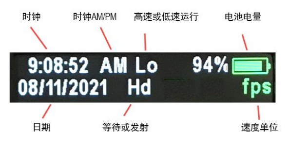美国德卡托Decatur SVR3D便携式电波流速仪使用说明