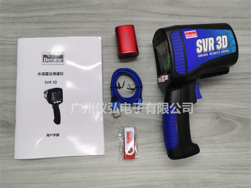 美国德卡托Decatur SVR3D便携式电波流速仪使用说明和实物照