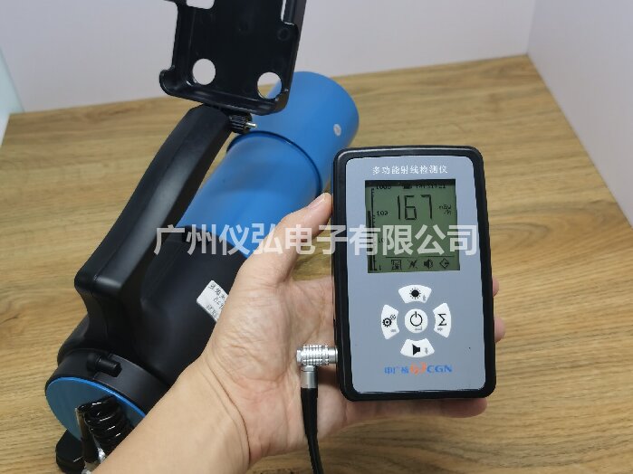 中广核BG9512PG03型环境级χ、γ辐射剂量当量率仪