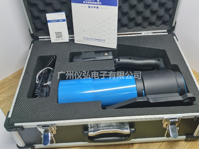 中广核BG9512PG03型环境级χ、γ辐射剂量当量率仪